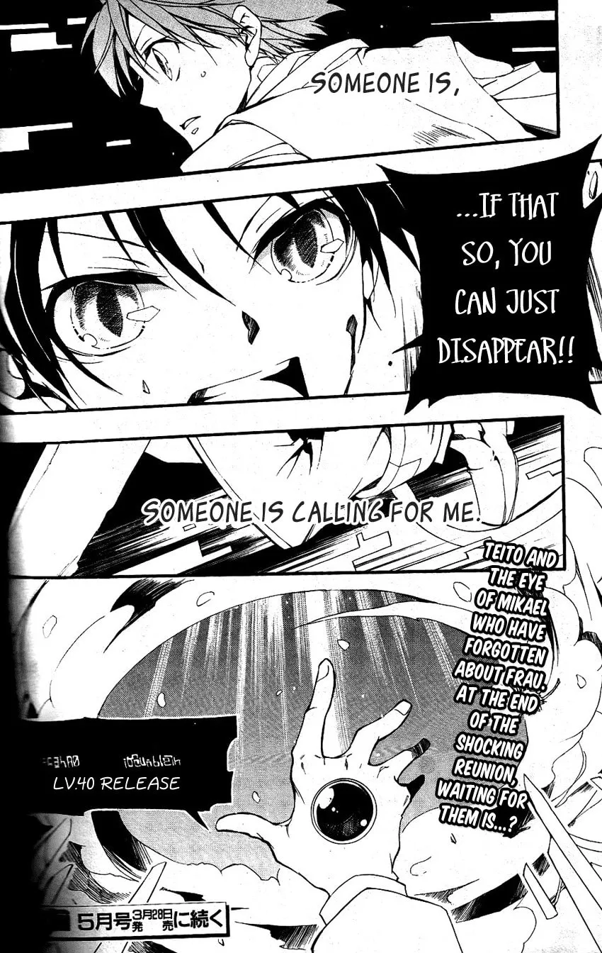Read 07-Ghost chapter 81 image 28 on Lezhin