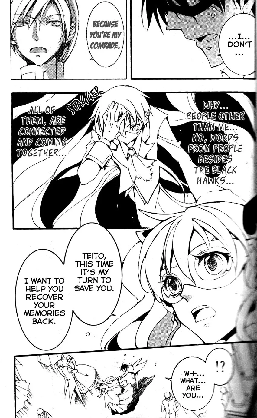 Read 07-Ghost chapter 81 image 3 on Lezhin