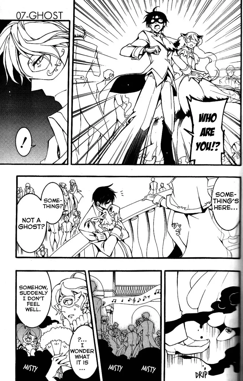 Read 07-Ghost chapter 81 image 7 on Lezhin