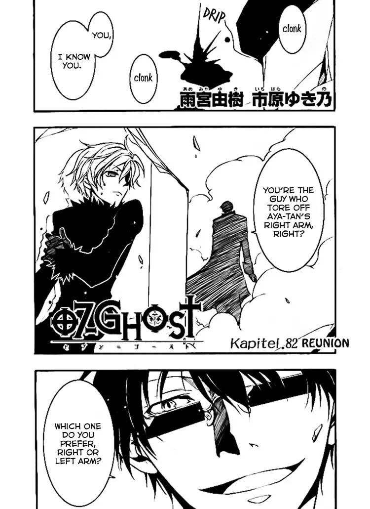 Read 07-Ghost chapter 82 image 1 on Lezhin