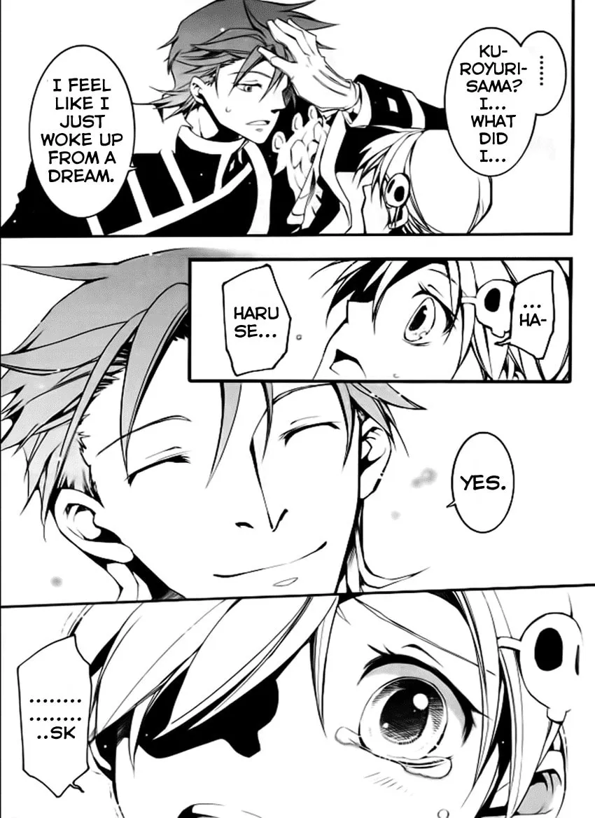 Read 07-Ghost chapter 83 image 12 on Lezhin