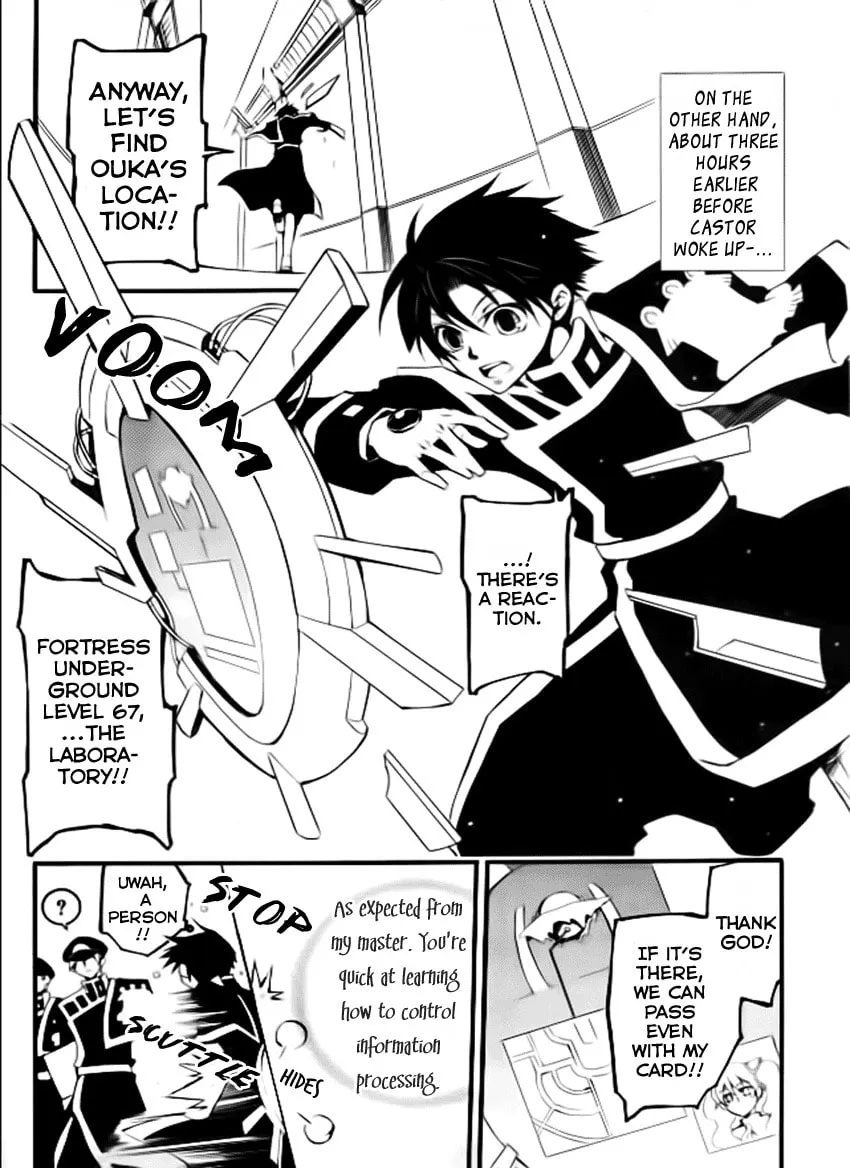 Read 07-Ghost chapter 83 image 15 on Lezhin