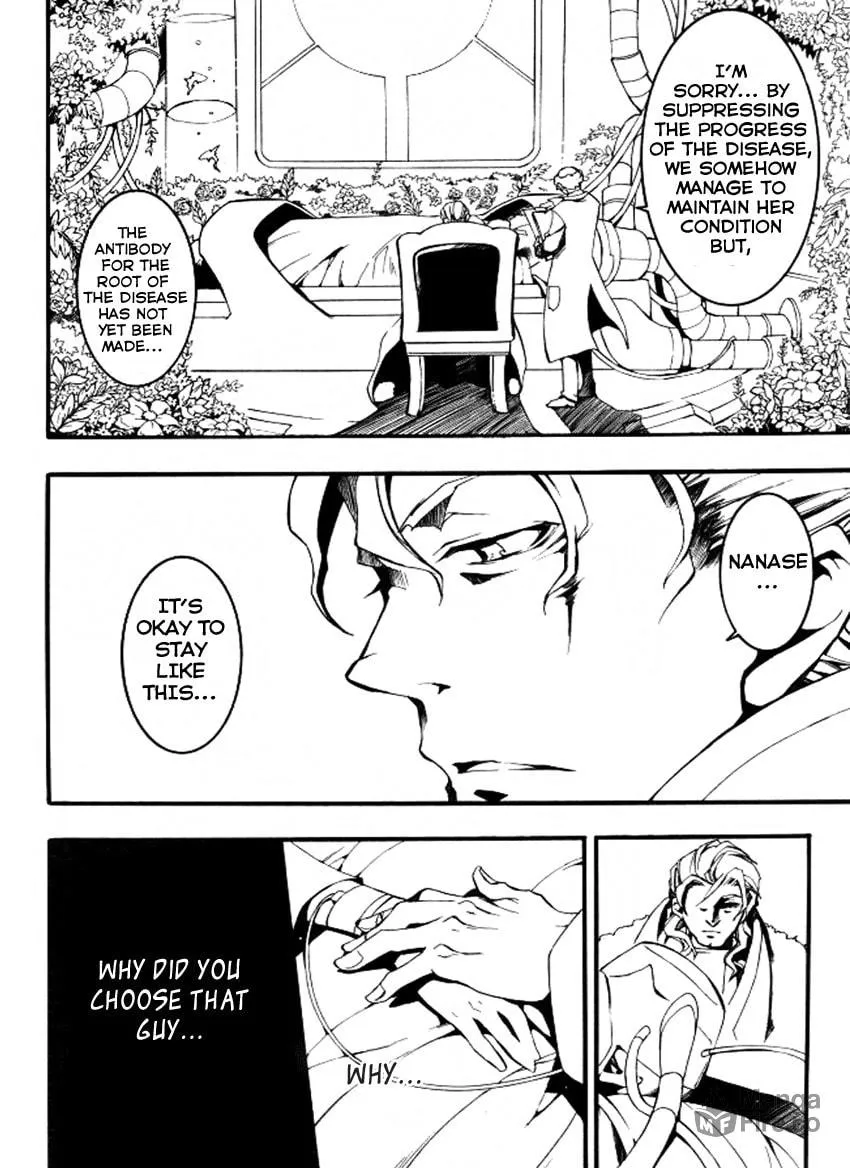Read 07-Ghost chapter 83 image 17 on Lezhin