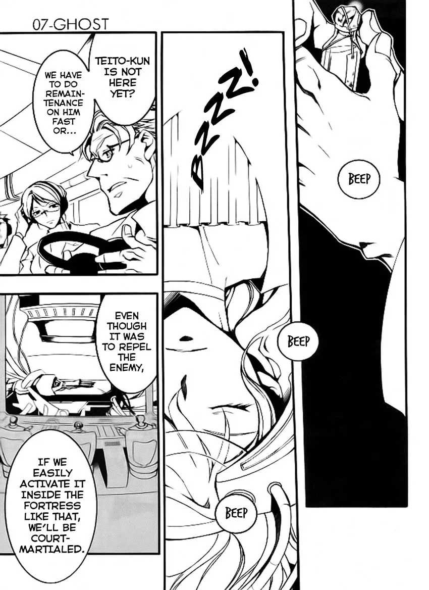 Read 07-Ghost chapter 83 image 18 on Lezhin