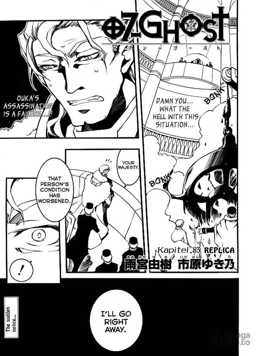 Read 07-Ghost chapter 83 image 2 on Lezhin