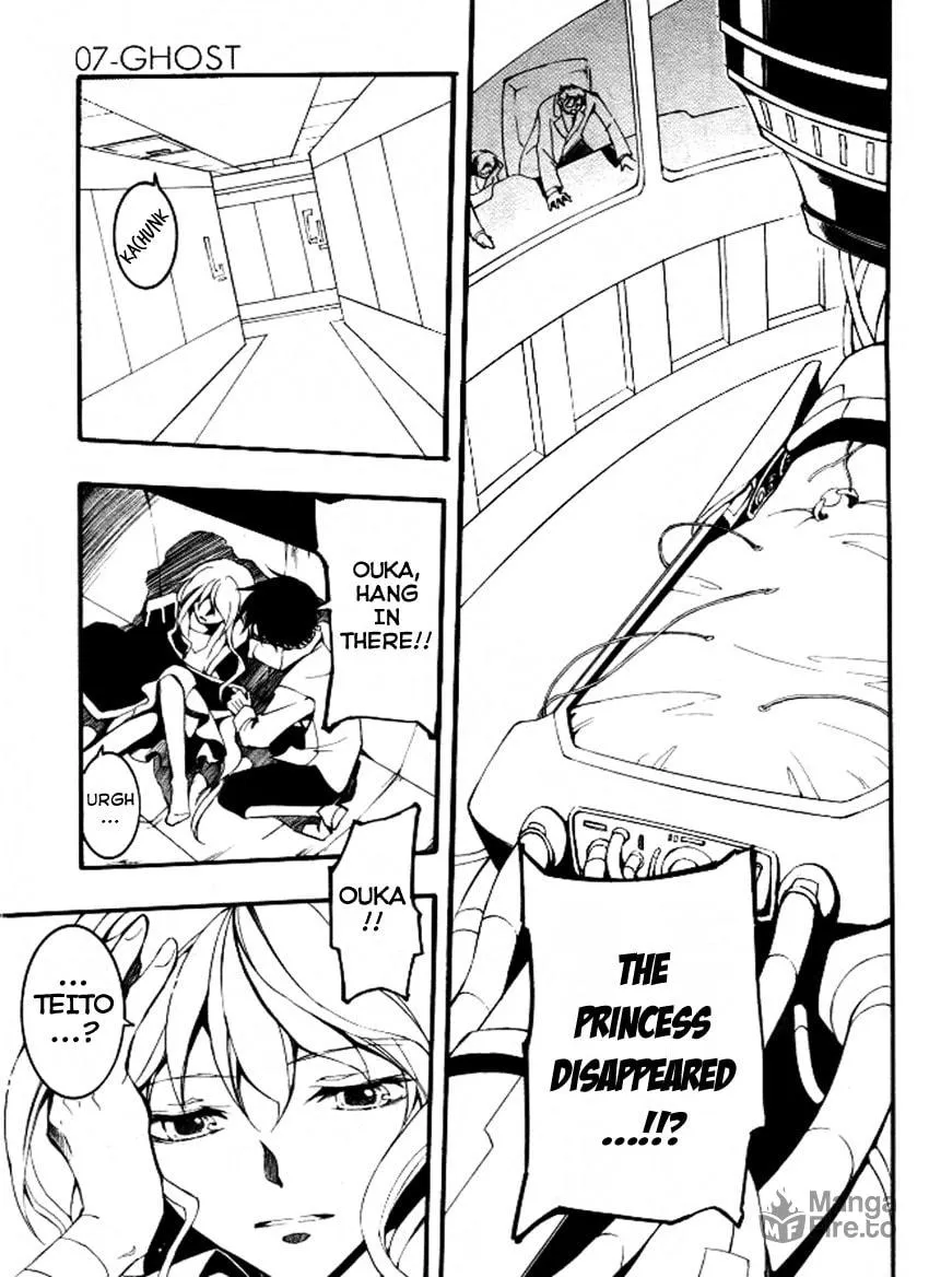 Read 07-Ghost chapter 83 image 20 on Lezhin