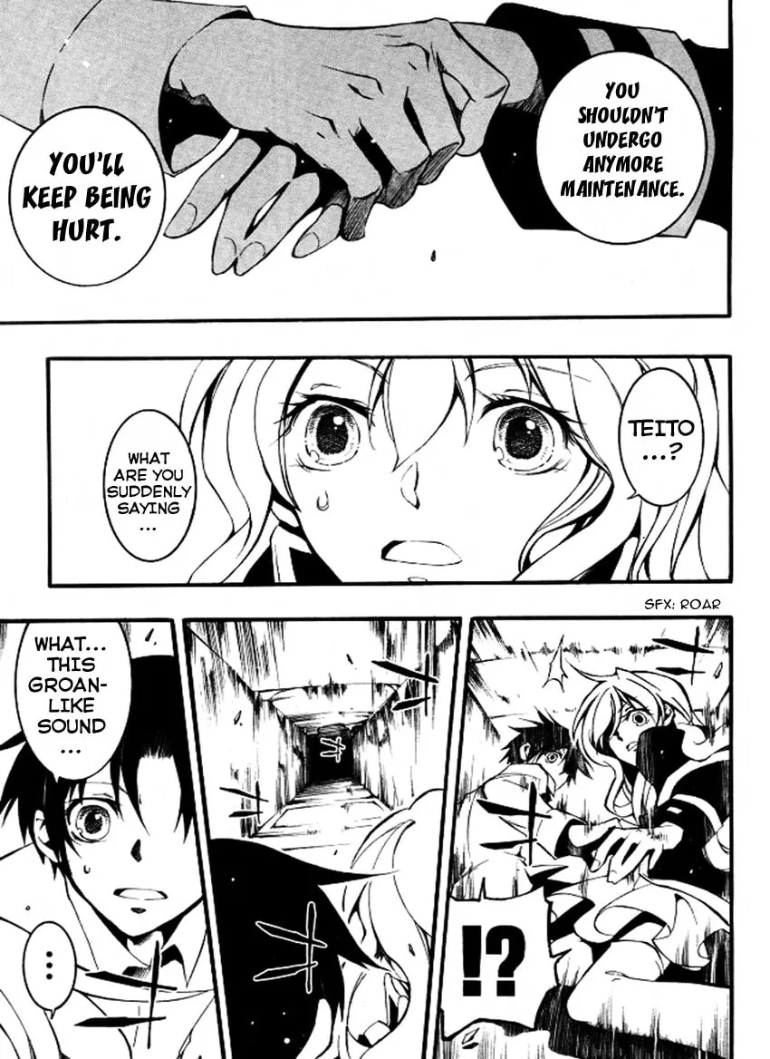 Read 07-Ghost chapter 83 image 22 on Lezhin