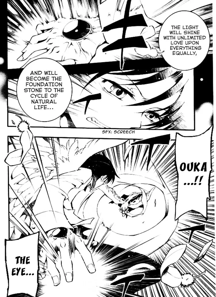Read 07-Ghost chapter 84 image 16 on Lezhin