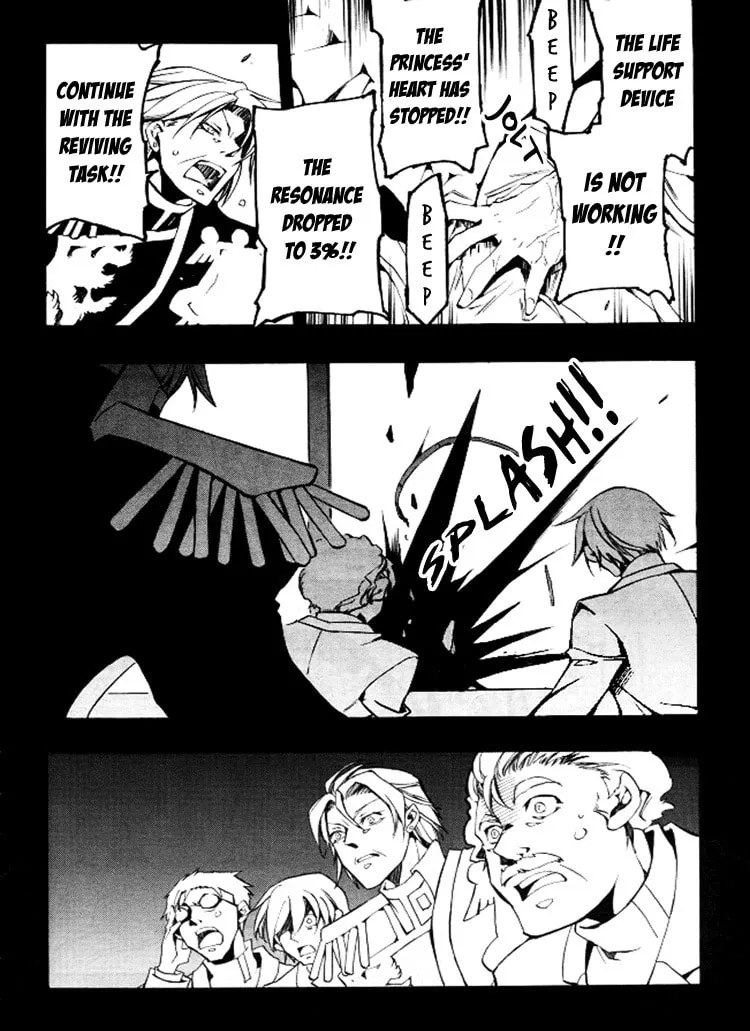 Read 07-Ghost chapter 84 image 25 on Lezhin