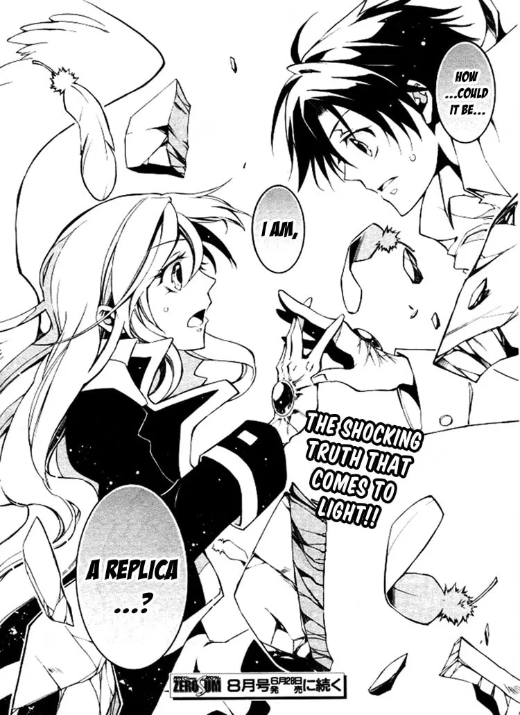 Read 07-Ghost chapter 84 image 30 on Lezhin
