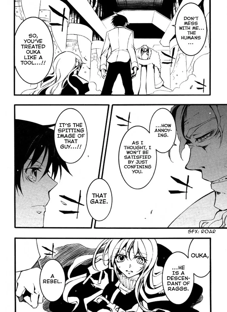Read 07-Ghost chapter 84 image 6 on Lezhin