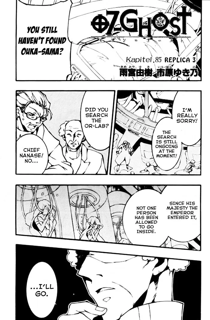 Read 07-Ghost chapter 85 image 1 on Lezhin