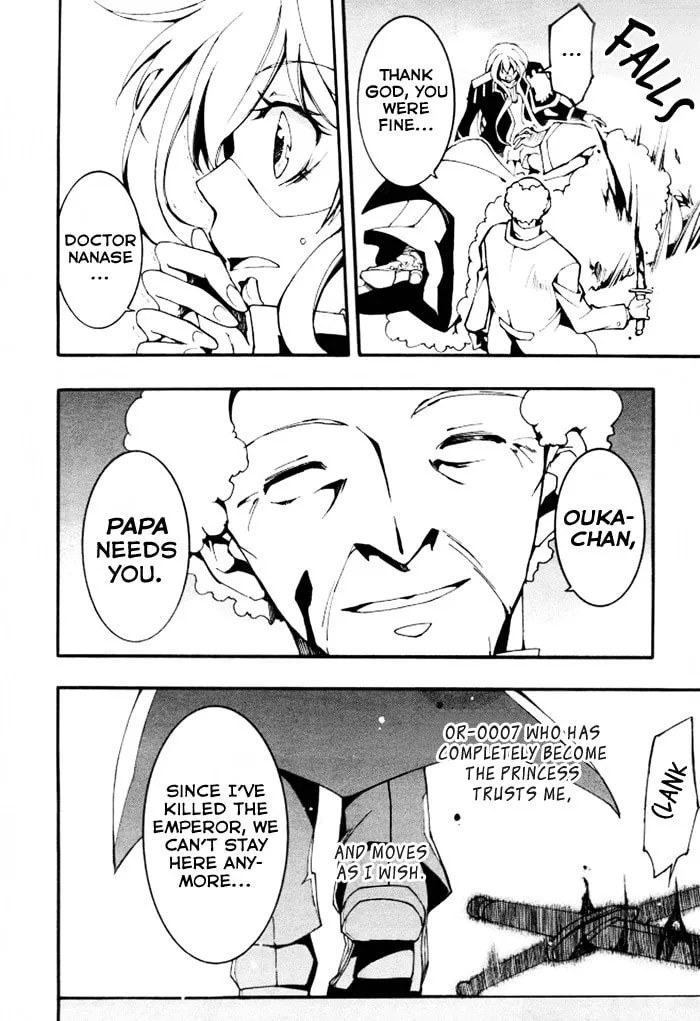 Read 07-Ghost chapter 85 image 18 on Lezhin