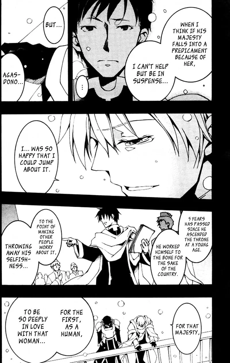 Read 07-Ghost chapter 86 image 27 on Lezhin