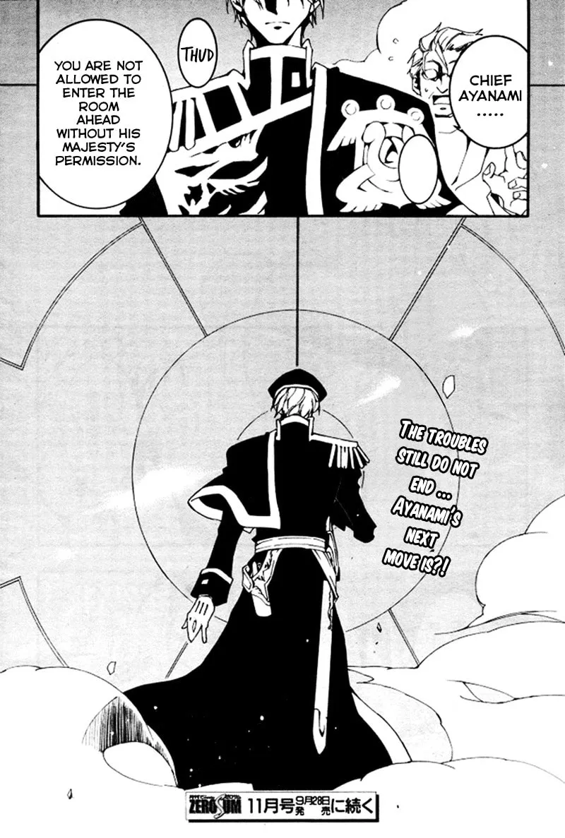 Read 07-Ghost chapter 87 image 30 on Lezhin
