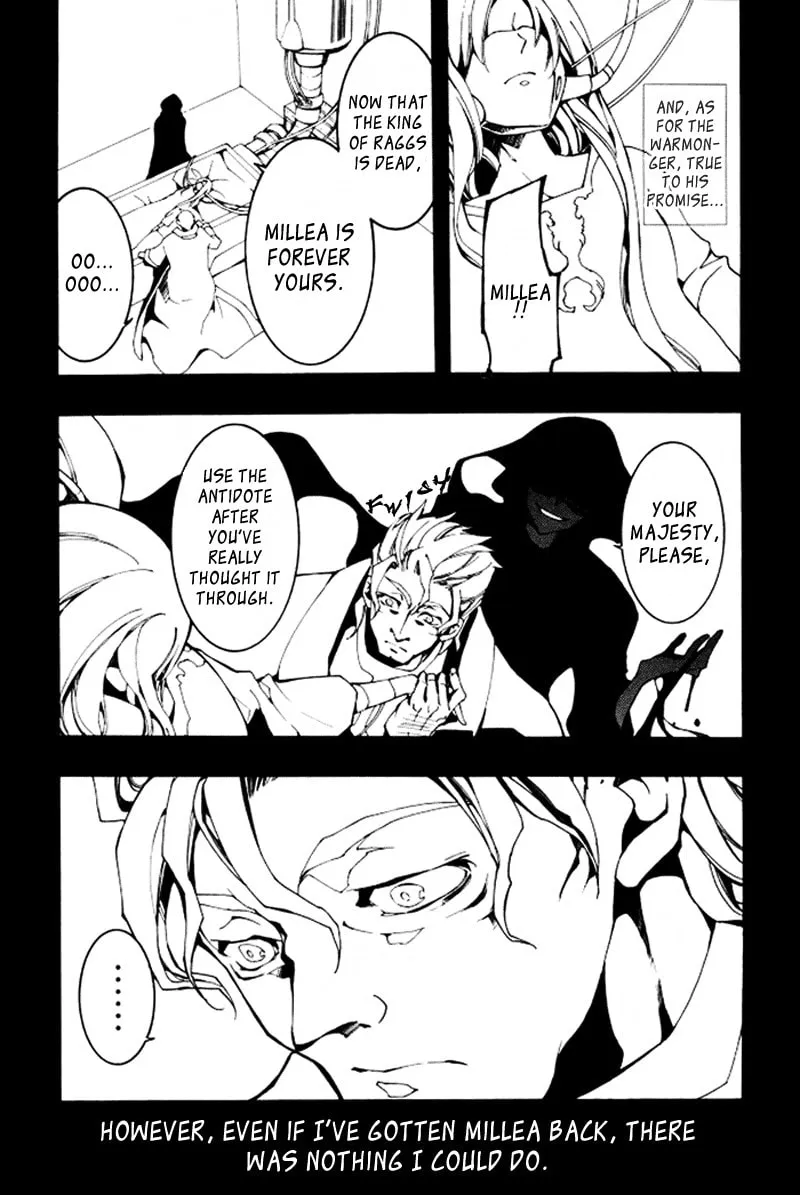 Read 07-Ghost chapter 87 image 6 on Lezhin