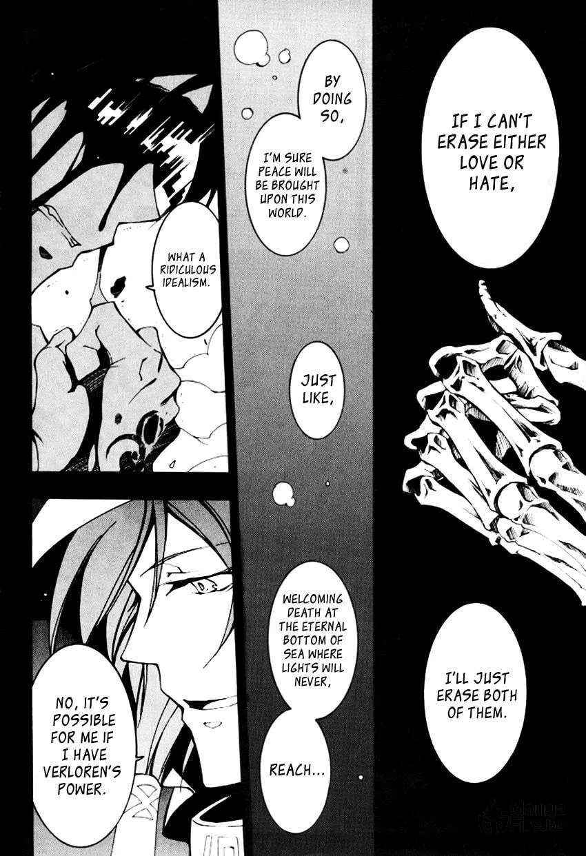 Read 07-Ghost chapter 88 image 24 on Lezhin