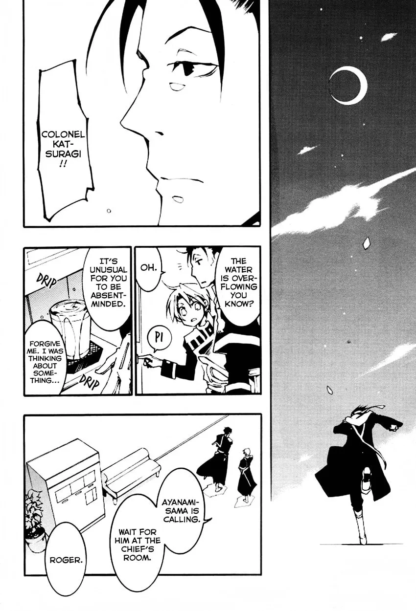 Read 07-Ghost chapter 88 image 28 on Lezhin