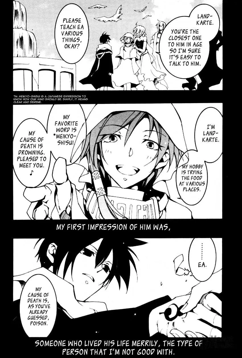 Read 07-Ghost chapter 88 image 5 on Lezhin