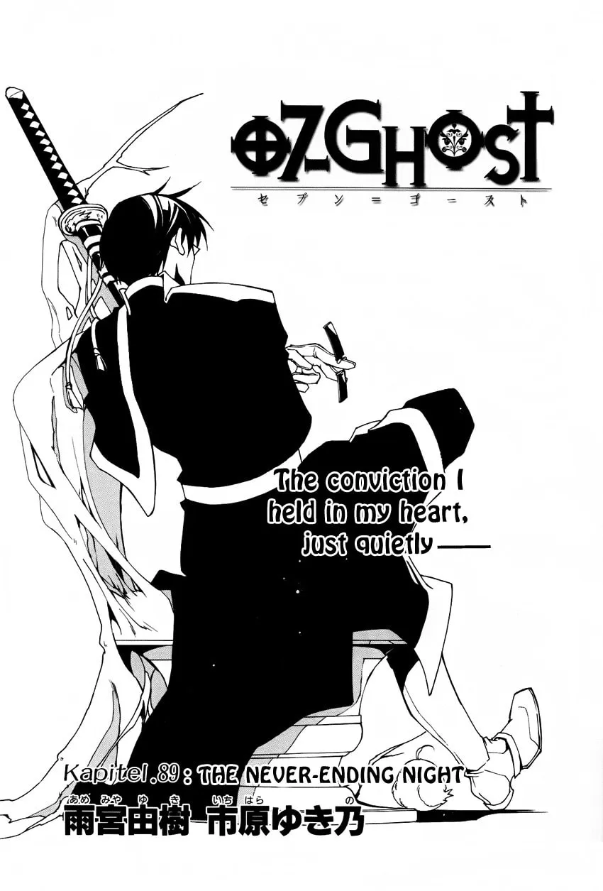Read 07-Ghost chapter 89 image 1 on Lezhin