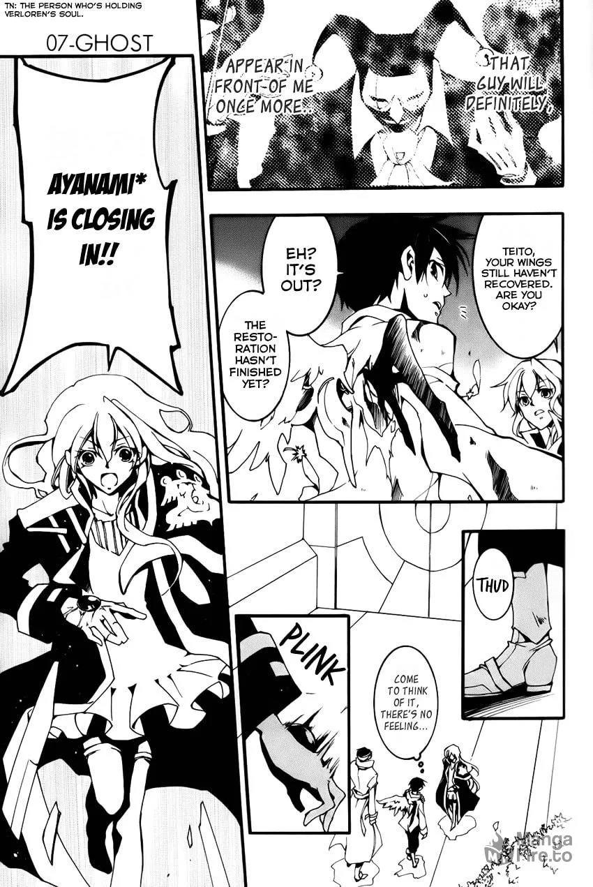 Read 07-Ghost chapter 89 image 26 on Lezhin