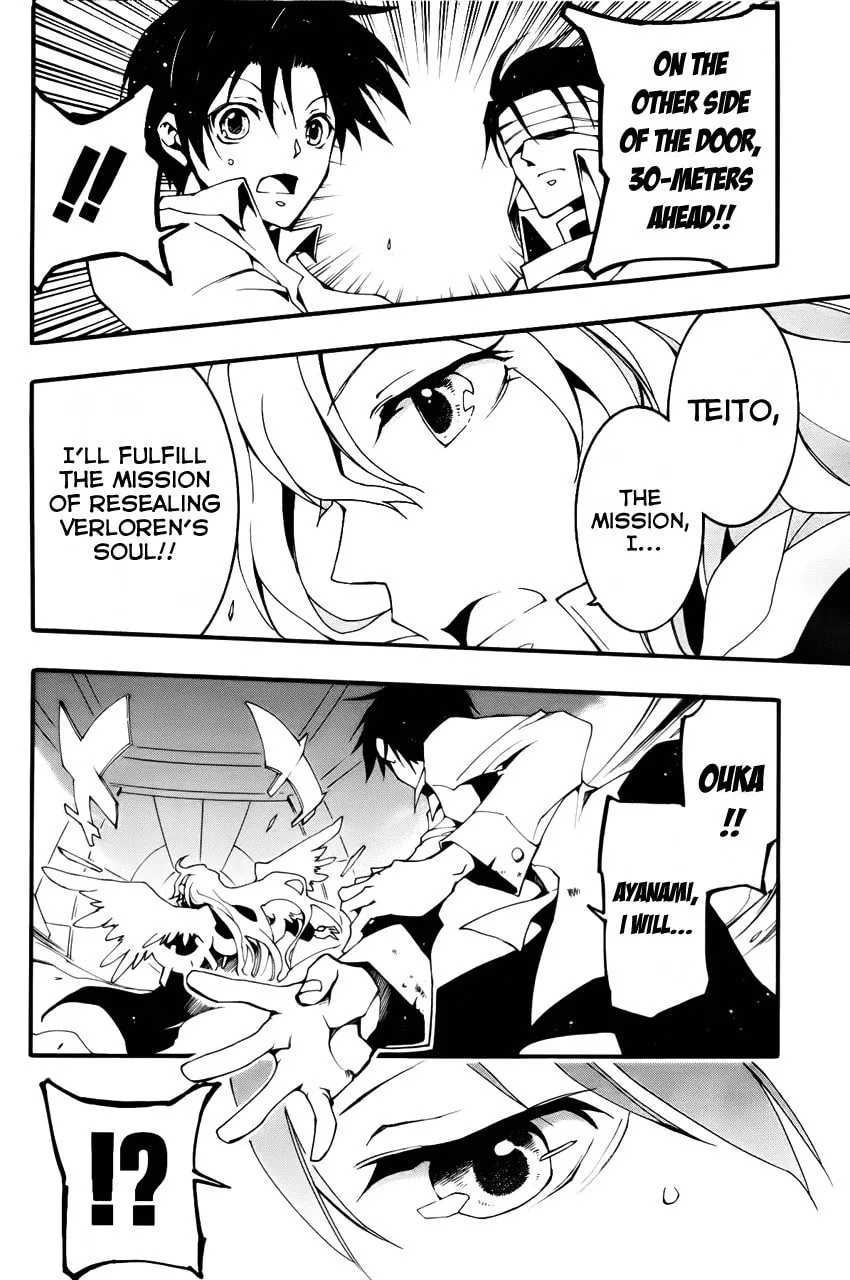 Read 07-Ghost chapter 89 image 27 on Lezhin