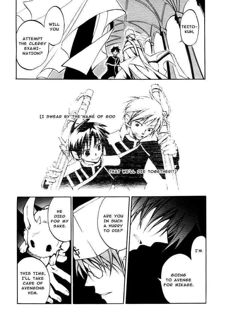 Read 07-Ghost chapter 9 image 1 on Lezhin