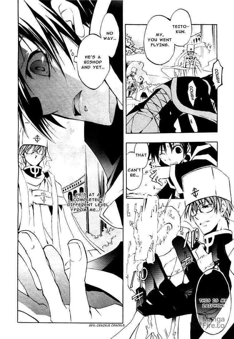 Read 07-Ghost chapter 9 image 11 on Lezhin