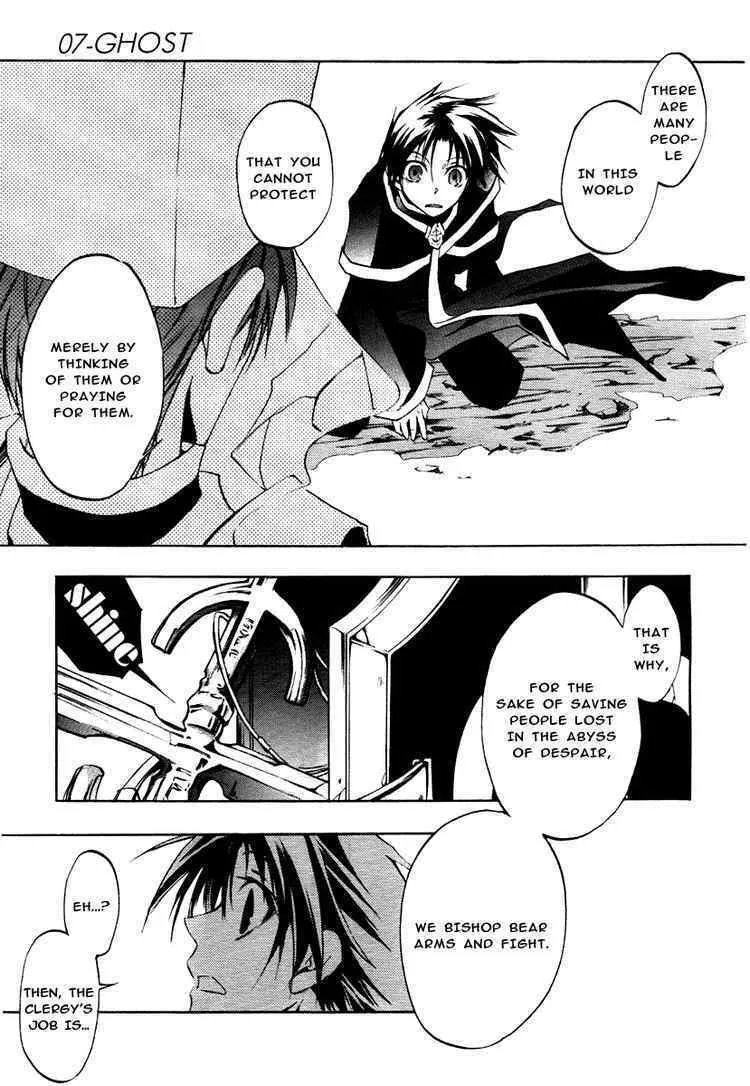Read 07-Ghost chapter 9 image 12 on Lezhin