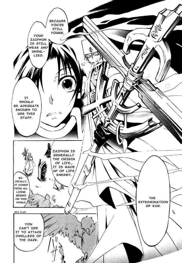 Read 07-Ghost chapter 9 image 13 on Lezhin