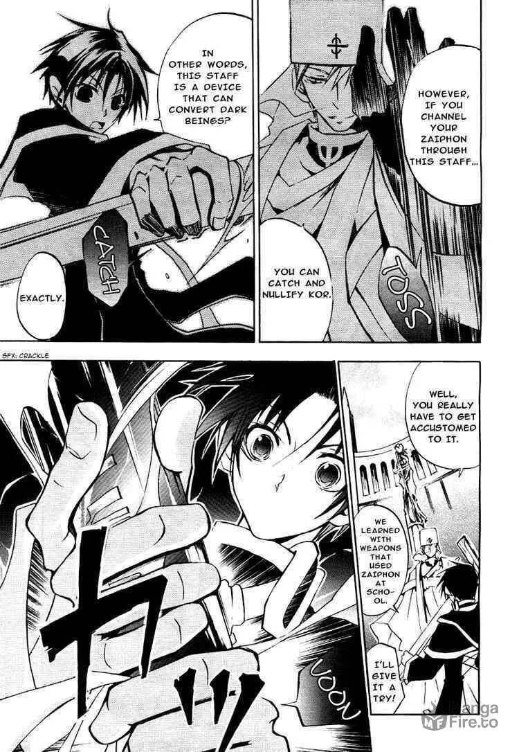 Read 07-Ghost chapter 9 image 14 on Lezhin
