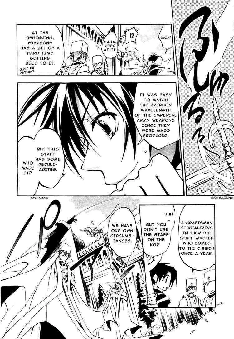Read 07-Ghost chapter 9 image 15 on Lezhin