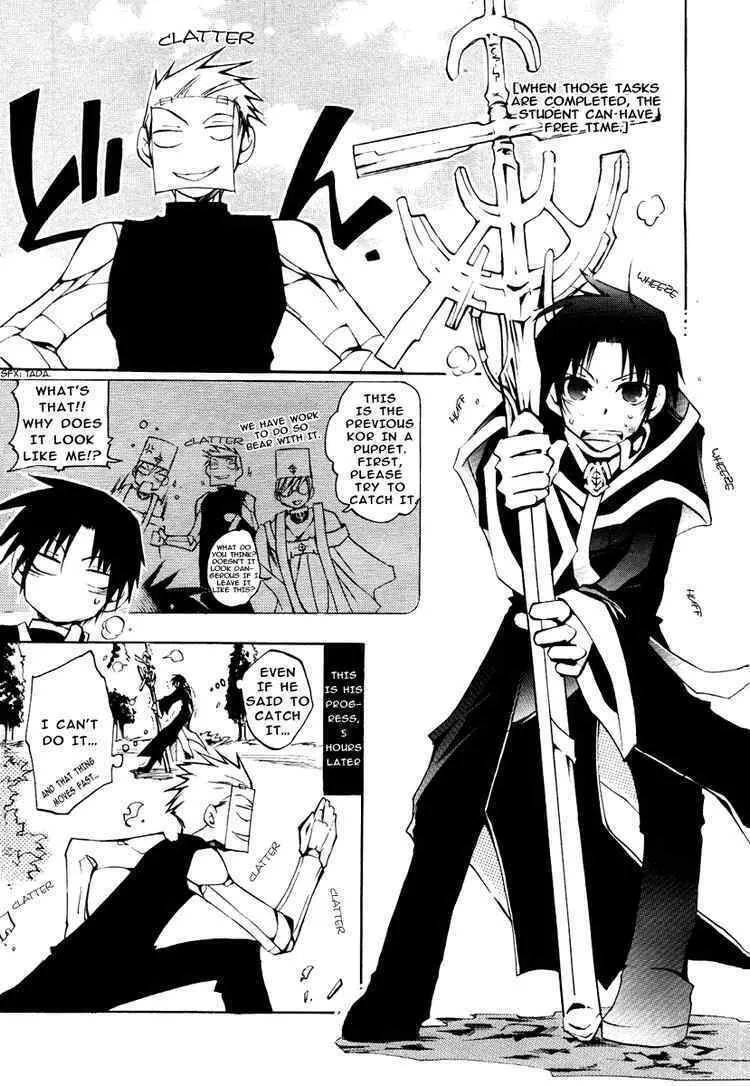 Read 07-Ghost chapter 9 image 18 on Lezhin
