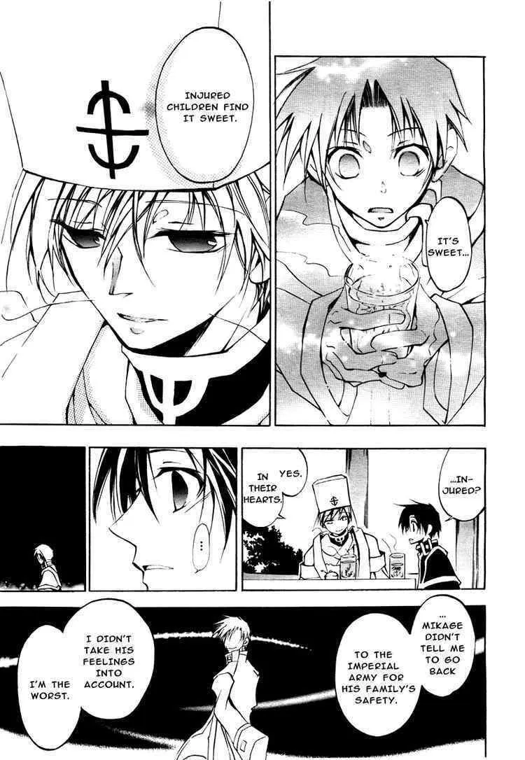 Read 07-Ghost chapter 9 image 22 on Lezhin