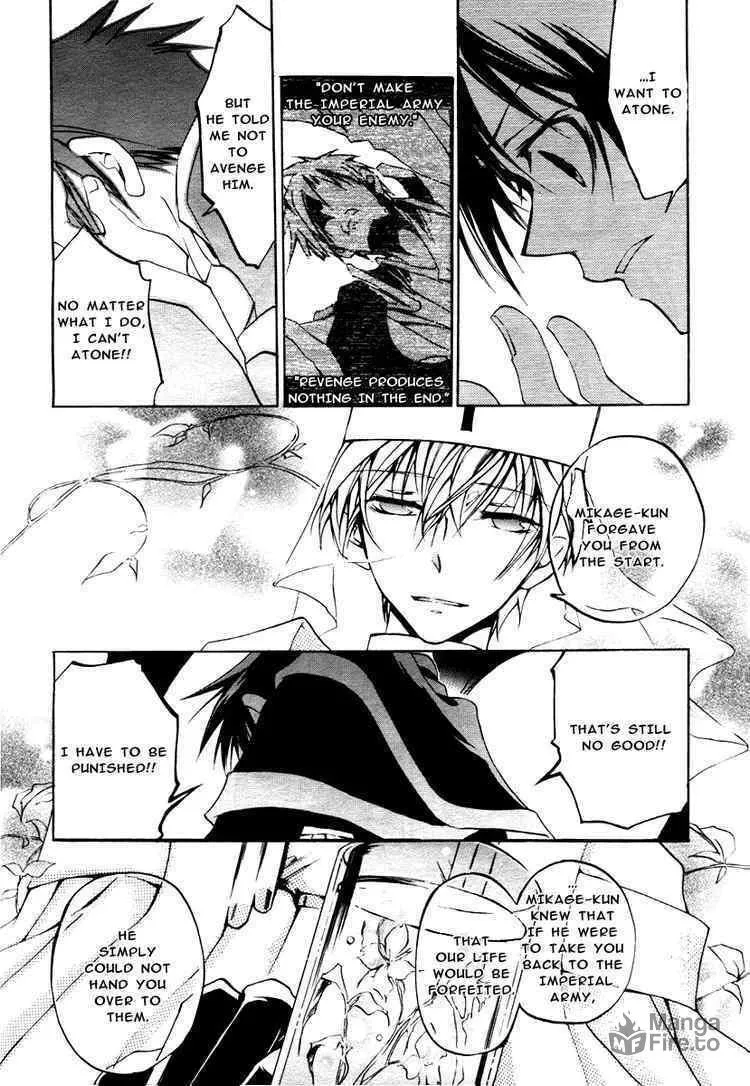 Read 07-Ghost chapter 9 image 23 on Lezhin