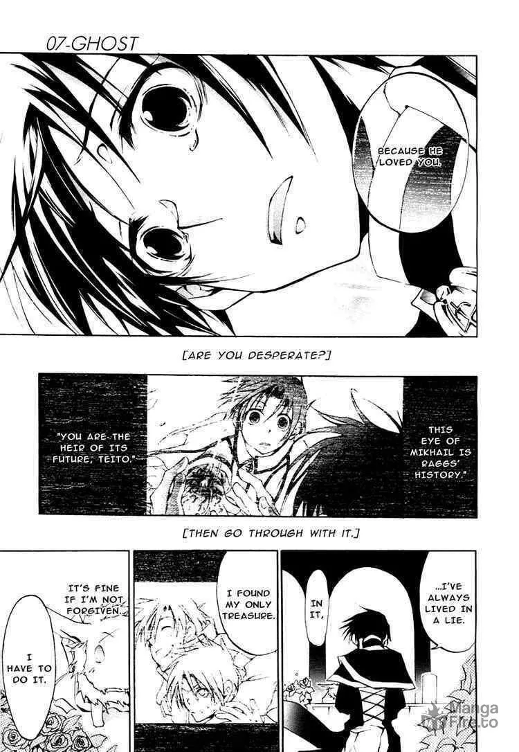 Read 07-Ghost chapter 9 image 24 on Lezhin