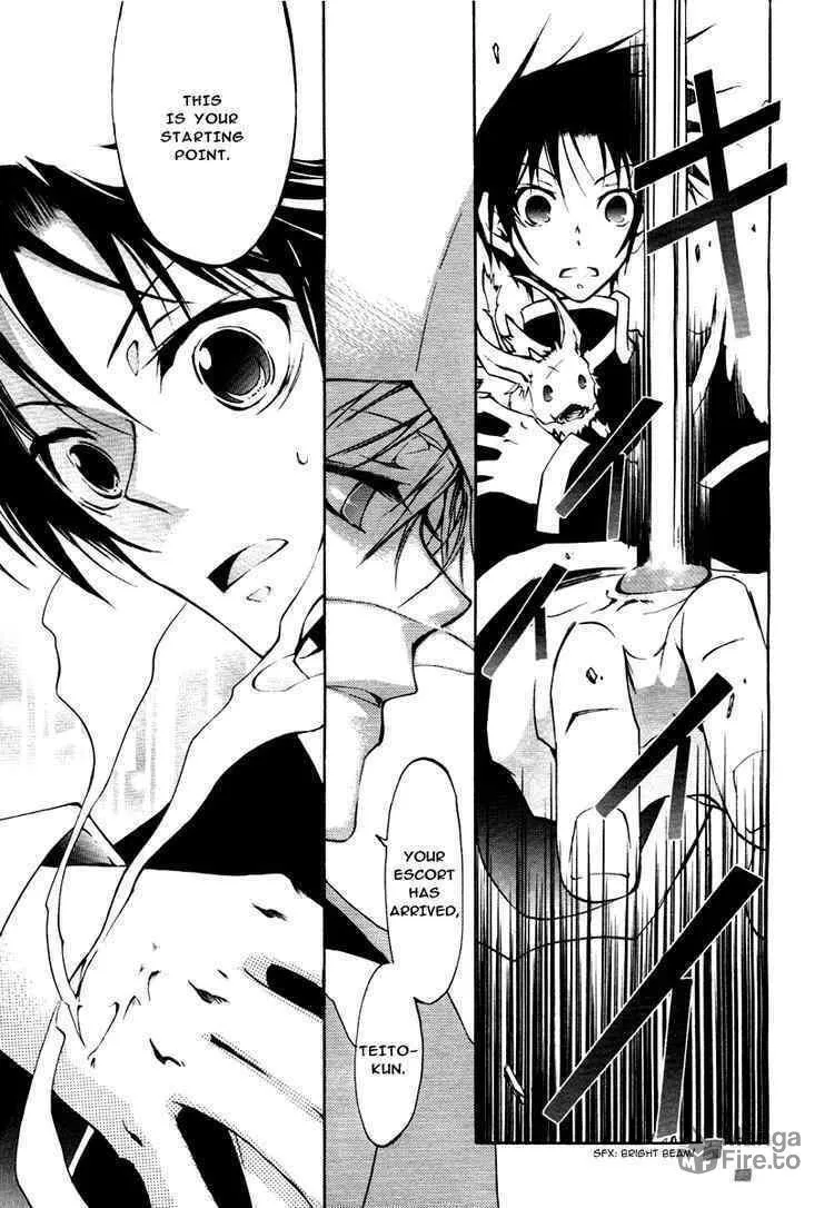 Read 07-Ghost chapter 9 image 26 on Lezhin