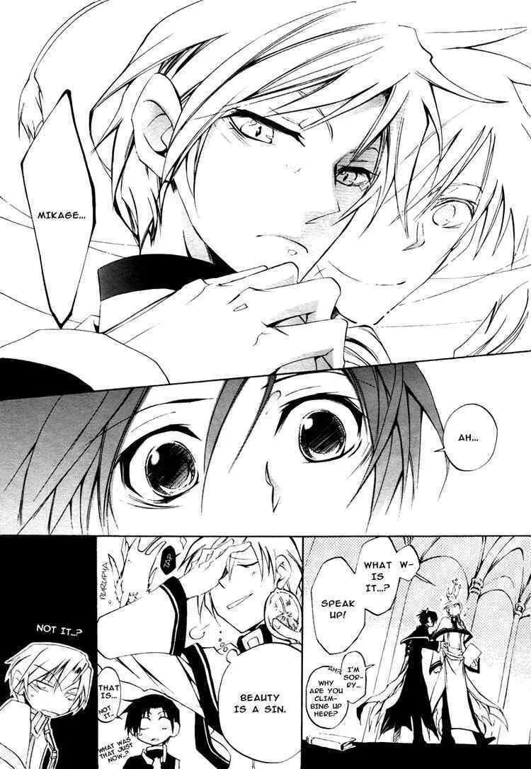 Read 07-Ghost chapter 9 image 28 on Lezhin