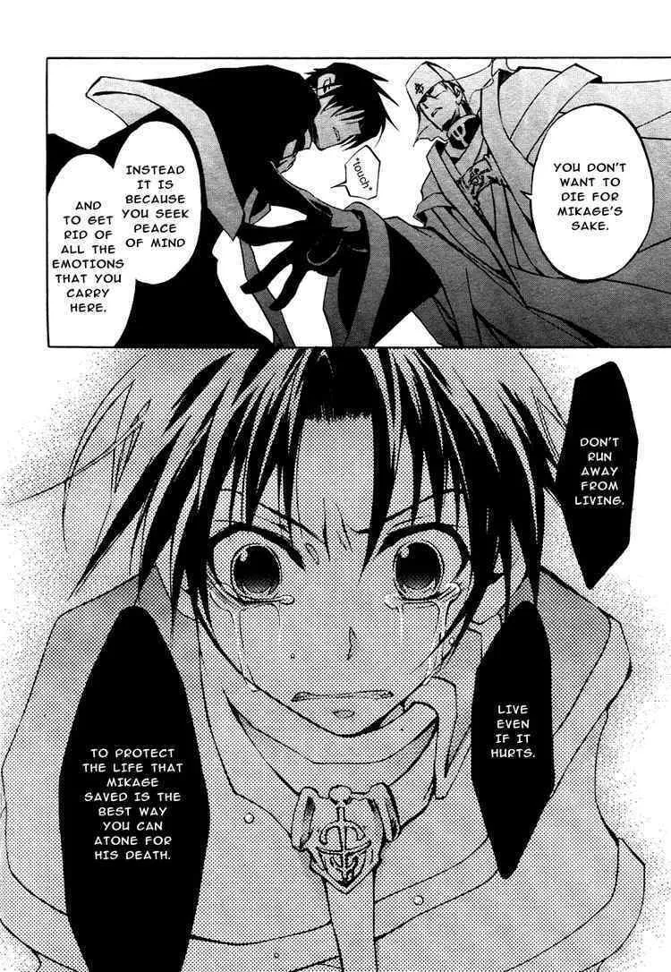 Read 07-Ghost chapter 9 image 3 on Lezhin