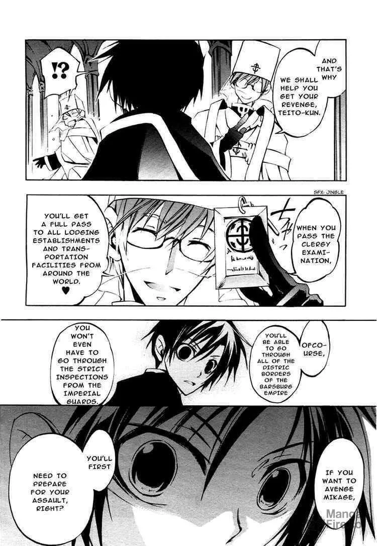 Read 07-Ghost chapter 9 image 5 on Lezhin