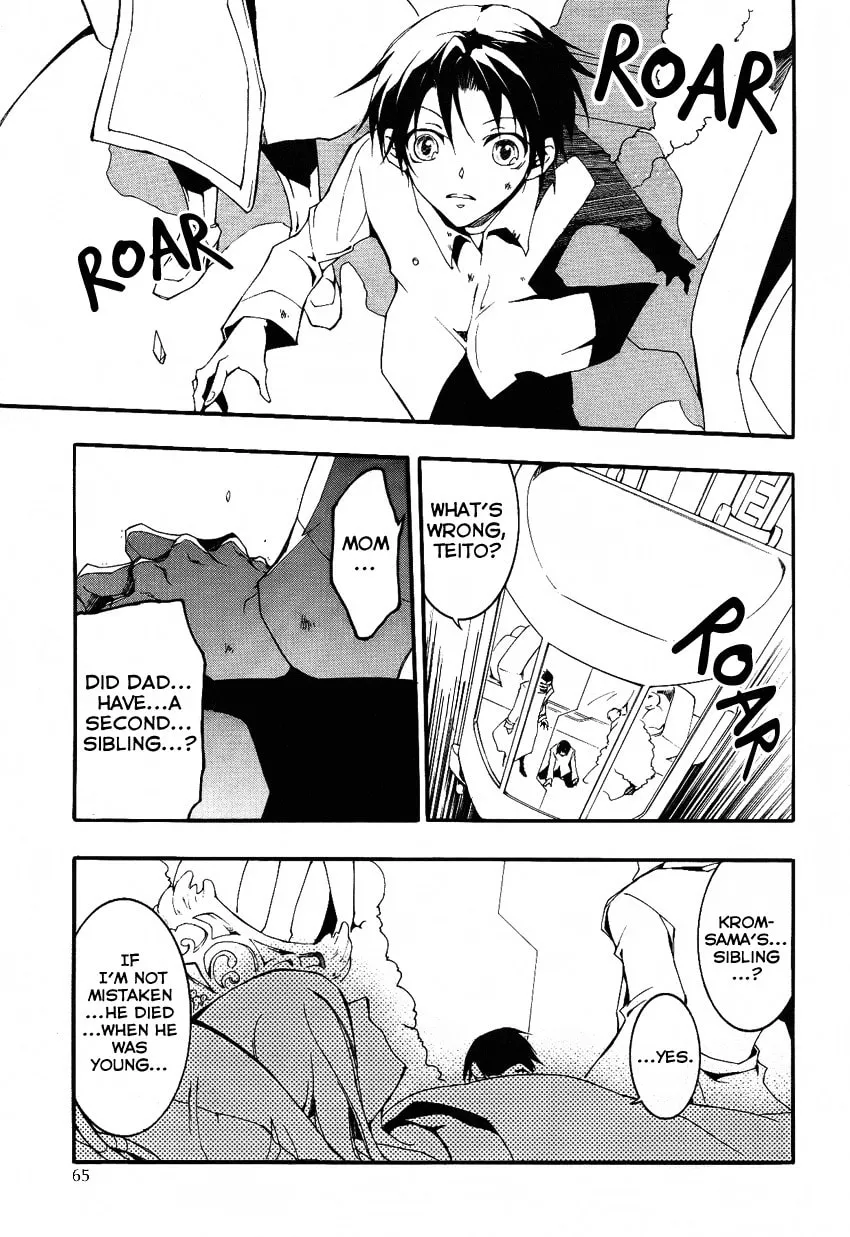 Read 07-Ghost chapter 90 image 10 on Lezhin