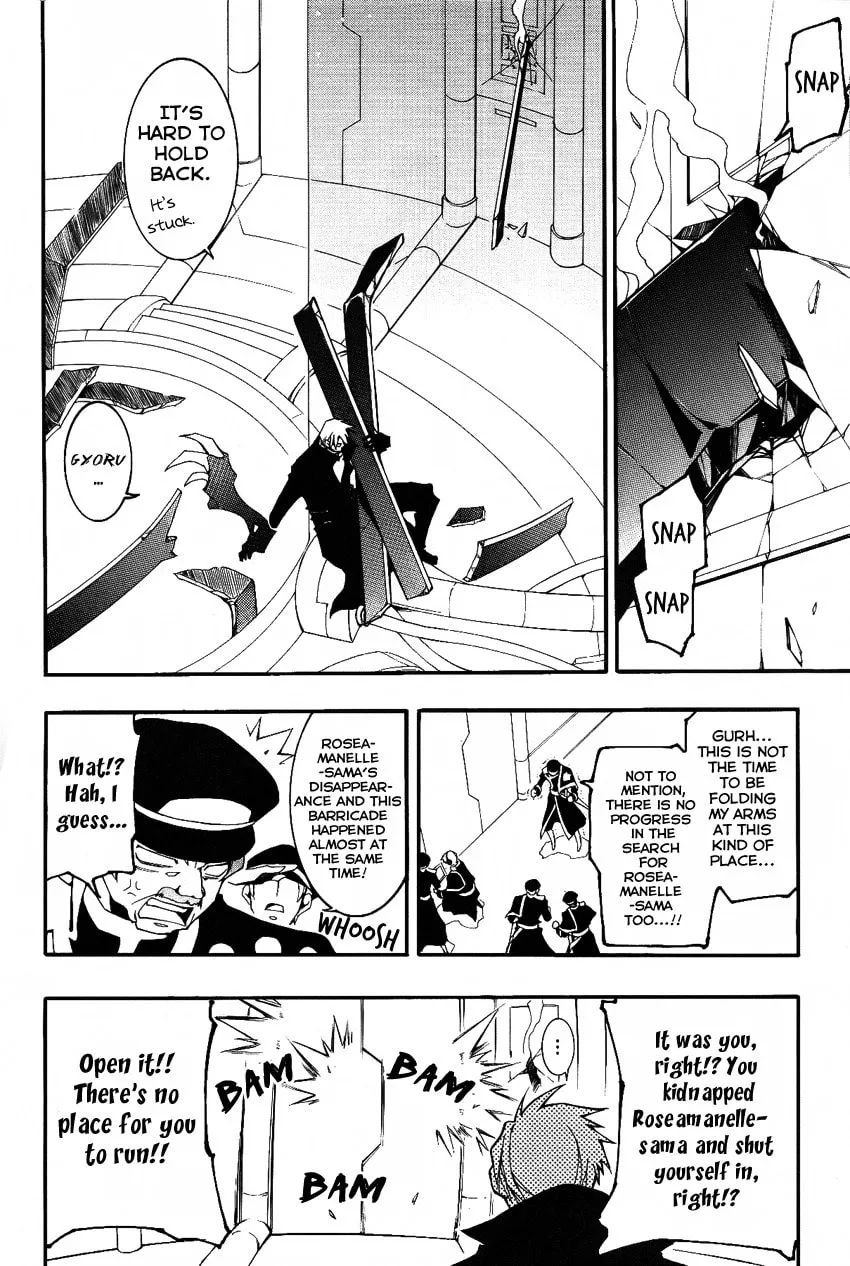 Read 07-Ghost chapter 90 image 13 on Lezhin
