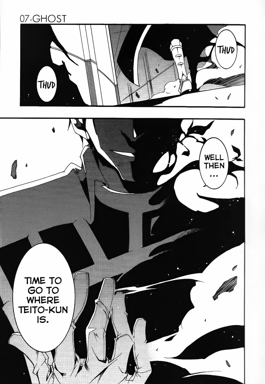 Read 07-Ghost chapter 90 image 16 on Lezhin