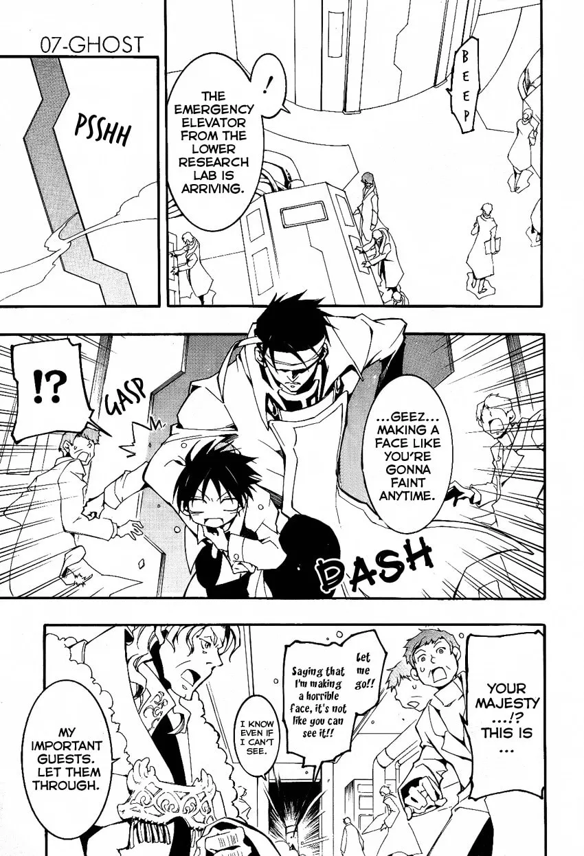Read 07-Ghost chapter 90 image 18 on Lezhin