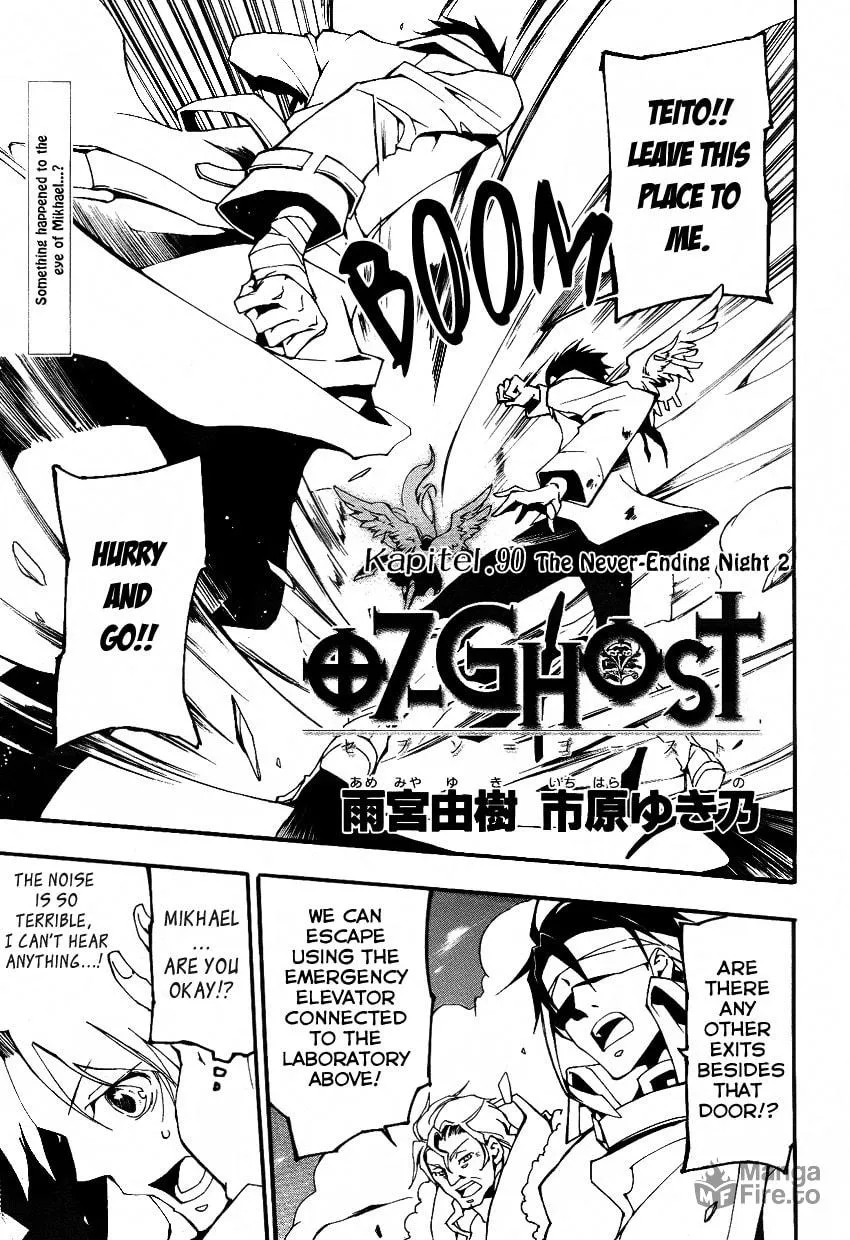Read 07-Ghost chapter 90 image 2 on Lezhin