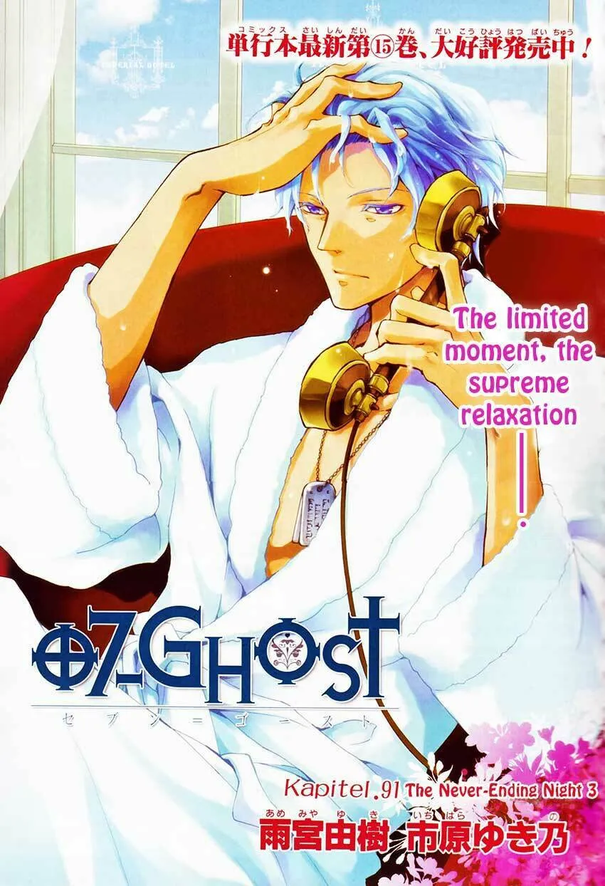 Read 07-Ghost chapter 91 image 1 on Lezhin