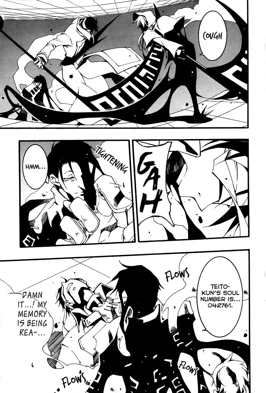 Read 07-Ghost chapter 91 image 17 on Lezhin