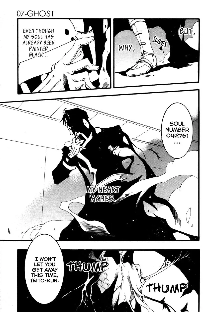 Read 07-Ghost chapter 91 image 29 on Lezhin