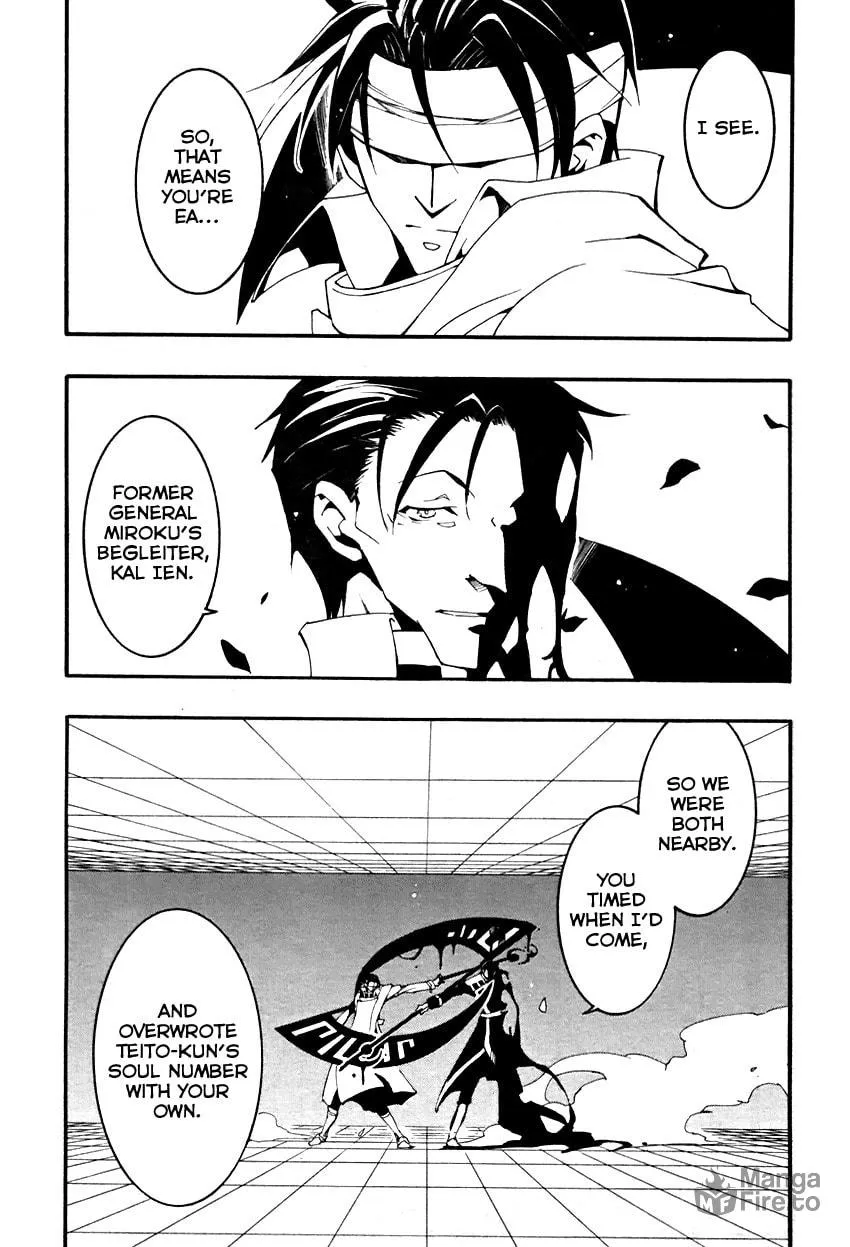 Read 07-Ghost chapter 91 image 4 on Lezhin