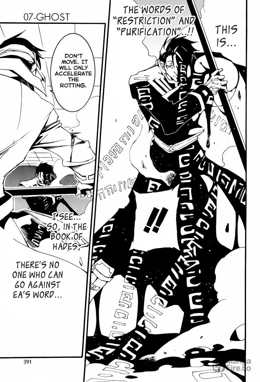 Read 07-Ghost chapter 91 image 8 on Lezhin